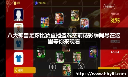 im电竞官方网址