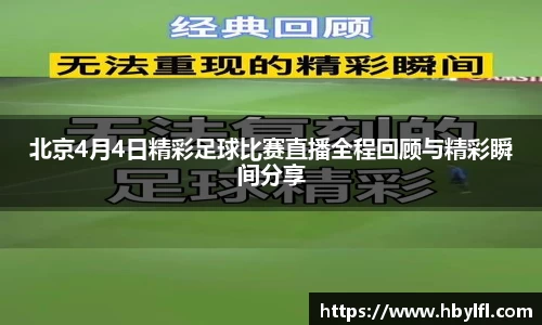 im电竞全站